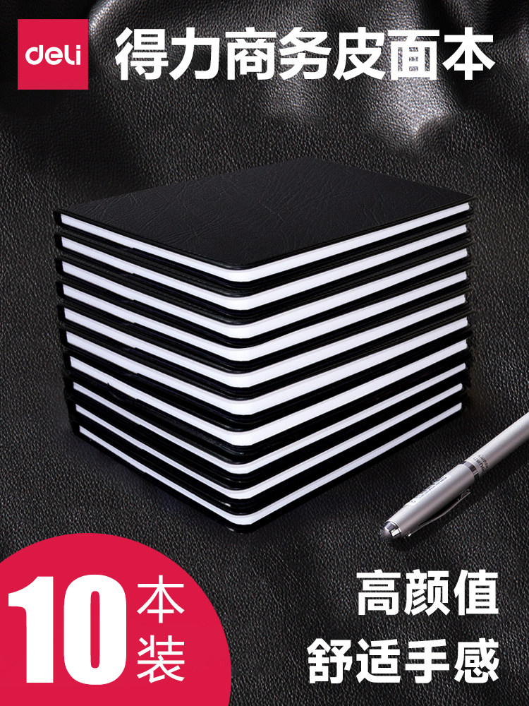 10 Deli Business-Style Simple Thick 16K Notebooks, A5 Notebooks, Diary Notebooks, Leather-Covered Notebooks, College Student Meeting 32K Record Books, Exam Preparation Journals, Artistic and Exquisite 25K Softcover Wholesale