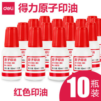 [10-Pack]Deli Red Ink Pad for Stamps, Quick-Drying Red Ink for Financial Use, Red Stamp Ink, Red Ink Pad for Official Seals