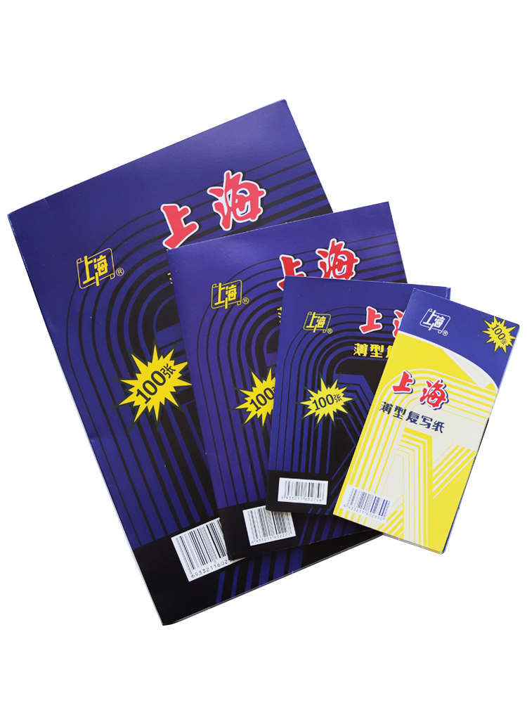 Shanghai Blue Carbon Paper Red 16K Double-Sided Black Carbon Paper 8K Special for Financial Document Filling 32K Transparent Blue Paper 48K Thin Carbon Paper Backing Paper 100 Sheets Blue Printing Paper