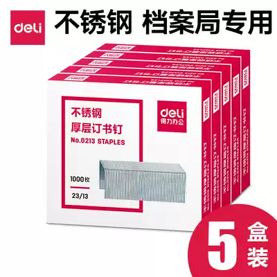 (5 boxes)Deli Archives Bureau with stainless steel staples Large binding file staples 0213 Thick layer staples can be ordered 100 sheets Heavy duty 23 13 staples Staples binding needles