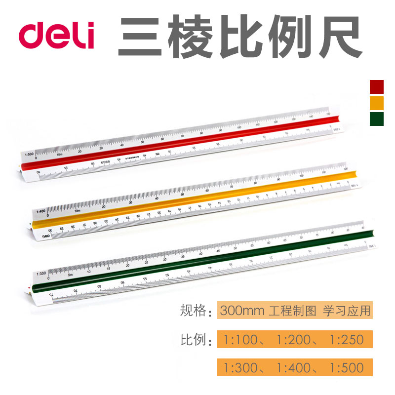 Right-hand Triangle Big ratio Scale Burrata Cartography Interior Design Drawing Multifunction Construction Work Professional Drawings Mitsubishi Measurement Tools Pictured Clothing Stereo Parallel Road Construction Ratio Ruler