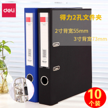 A4 two-hole folder can be equipped with insert bag perforated document folder Two-hole three-inch folder File folder Paper storage bag quick fishing clip office supplies