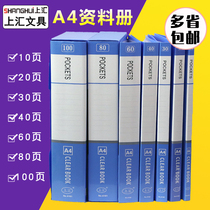 a4 folder transparent information book multi-layer insert student stationery paper clip office supplies binder storage bag file bag certificate certificate certificate collection book 60 pages 100 pages