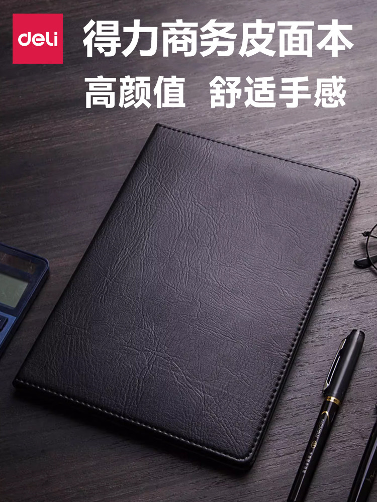 10 Deli Business-Style Simple Thick 16K Notebooks, A5 Notebooks, Diary Notebooks, Leather-Covered Notebooks, College Student Meeting 32K Record Books, Exam Preparation Journals, Artistic and Exquisite 25K Softcover Wholesale