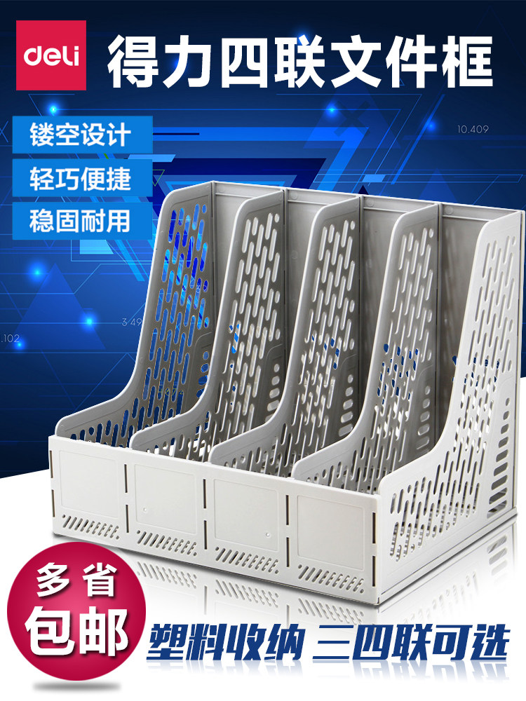 Thickened File Rack Basket, Multi-Layer Four-Column Frame, Office Supplies Collection, Document Rack, File Folder Storage Box, Storage Tray, Student Bookshelf, Simple Desktop Book Stand, Desktop Stationery