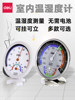 Deli Thermometer and Hygrometer for Home Use, Indoor Greenhouses, Vegetable Greenhouses, Warehouses, Workshops, Pharmacies, Baby Rooms, High-Precision Temperature and Humidity Meter, Creative and Cute Wall-Mounted Design