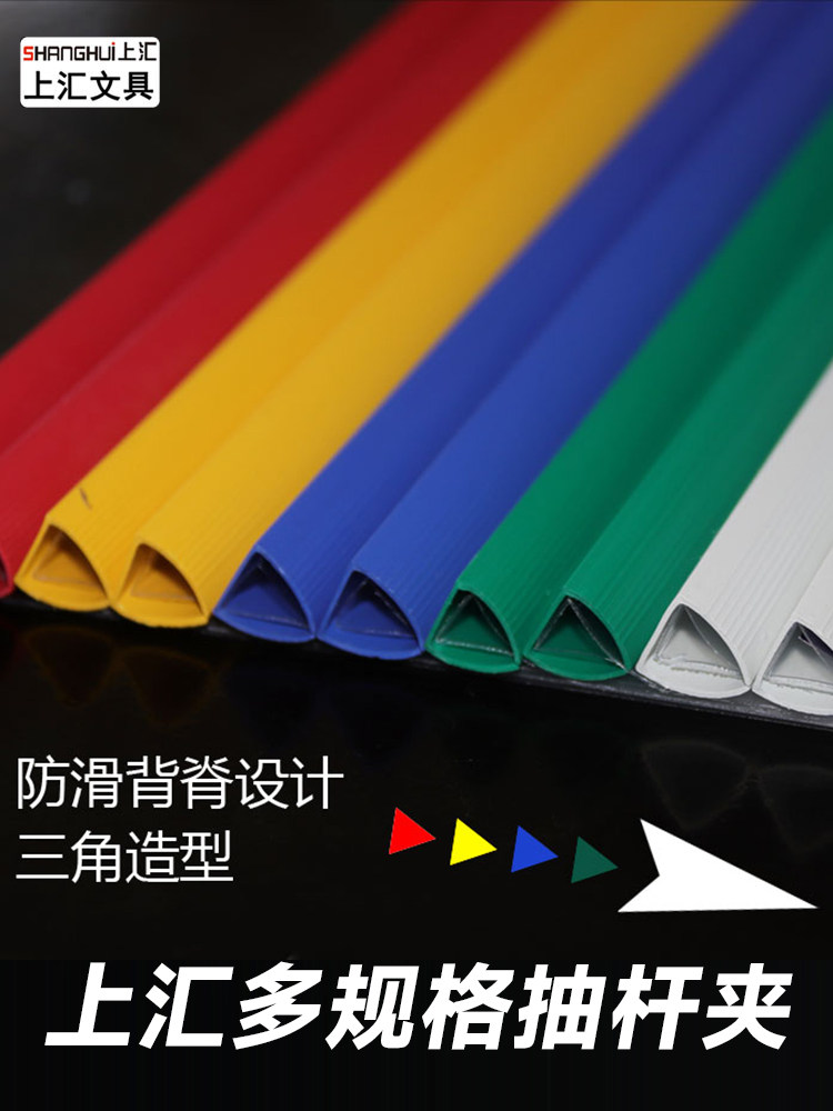 100 A4 File Folders with Transparent Inserts, Pull-Tab Folders, Resume Folders, Book Folders, Test Paper Folders, Notebook Folders, Stationery Paper Folders, Multi-Layer Student Document Folders, Plastic Clipboard Sets, Office Supplies