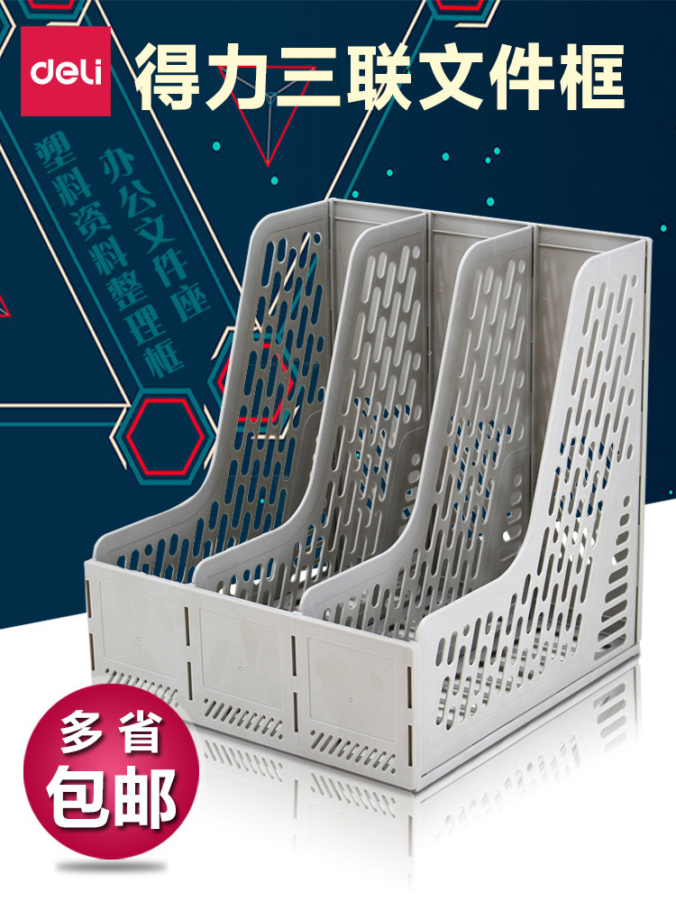 Thickened File Rack Basket, Multi-Layer Four-Column Frame, Office Supplies Collection, Document Rack, File Folder Storage Box, Storage Tray, Student Bookshelf, Simple Desktop Book Stand, Desktop Stationery