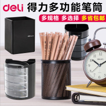 Pen holder creative fashion storage box desktop ornaments simple office supplies pen barrel stationery storage desk storage box cosmetic brush storage box large capacity multi-function