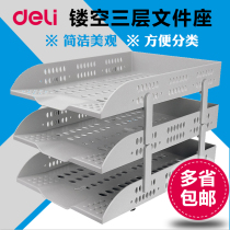 Deli file holder Plastic file shelf Multi-layer data bookshelf Student office finishing folder on the table Layered rack storage frame Office artifact Creative multi-function file basket on the table