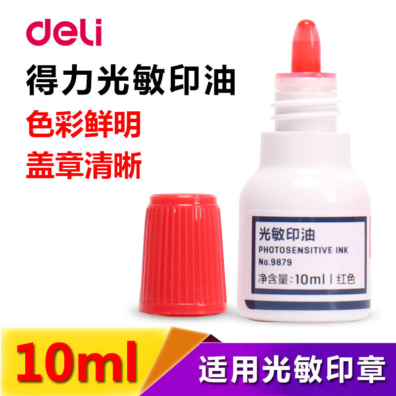 [USD 13.89] (2 bottles ) Powerful red blue black light-sensitized oil ...