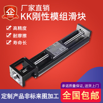 Silver size HIWINKK50 60 86 module slide table Ball wire linear guide Mechanical device Manual XYZ axis