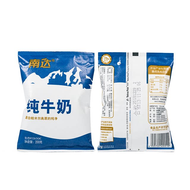 Xinjiang Nanda pure milk Tetra Pak pillow 200ml*20 packs of whole milk fresh Nanda milk whole box nutritious breakfast