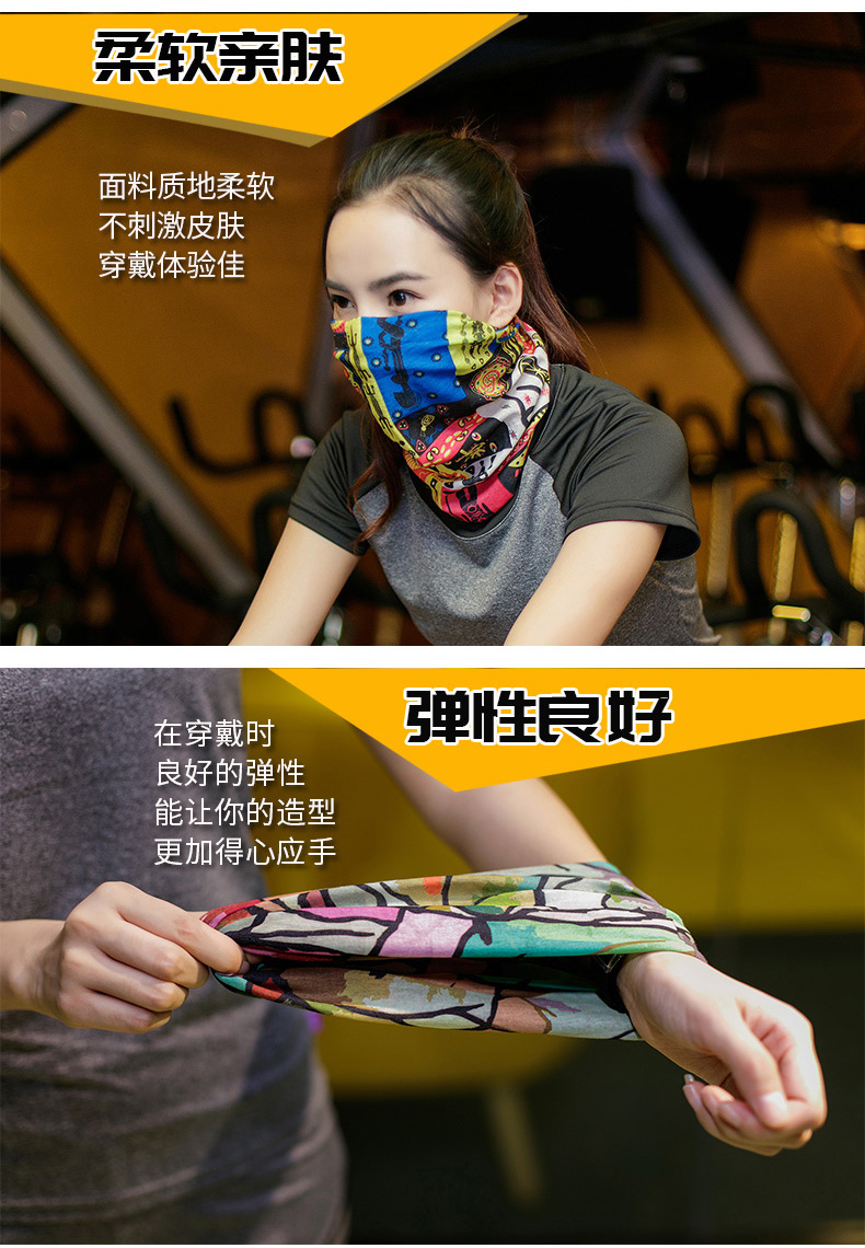 Kem chống nắng headscarf mặt câu cá bib ​​mặt khăn cổ tay áo pin dòng ma thuật khăn trùm đầu mặt nạ mặt tai khăn bịt mặt câu cá