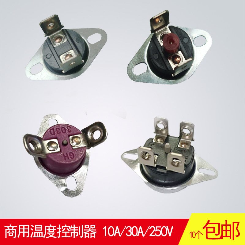 Commercial water dispenser KSD 2-pin thermostat 85 90 degrees 10A button electronic thermostat four-pin 115 degrees 30A