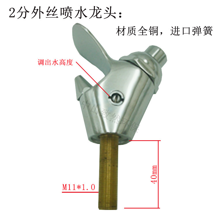 25年最新!公园直饮水台手按喷水龙头深度测评:4分/2分内外丝怎么选不踩坑?-旅游-淘宝好物网