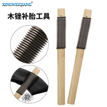 New grinding tools Coarse-toothed wood rasp for tire sole repair and grinding Wooden rasp blade steel sawtooth solid wood hand
