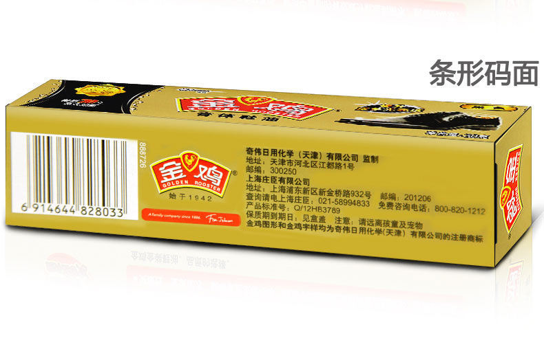 xi đánh giày giá Golden Chicken Paste Liquid Giày Ba Lan Không màu Đen Da Da Giày Giày đánh bóng Plus Bàn chải đánh giày - Nội thất / Chăm sóc da 	bình xịt bọt làm sạch đa năng