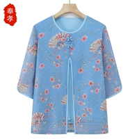 Персиковый синий