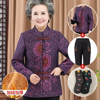 Сиреневые флисовые штаны, носки