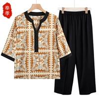 Желтый топ + (летние брюки)