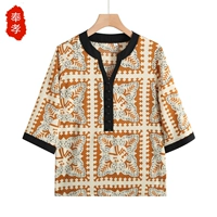 Желтая вершина