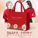 Весенняя модная осенняя куртка для матери, для среднего возраста, подходит для подростков