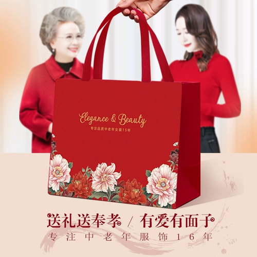 Весенняя модная осенняя куртка, для среднего возраста, подходит для подростков