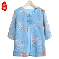 Пион -синий