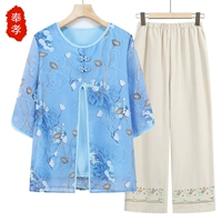 Lily Blue+(с бежевыми брюками)