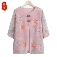 Пион розовый