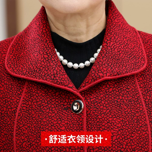 Осенняя куртка для матери, 60-70-80 лет