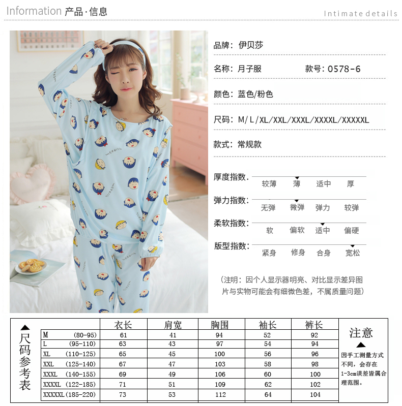 Pyjama pour femme OTHER   à manches longues - Ref 2995219 Image 8