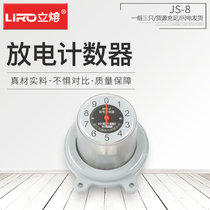 Vertical melt lightning counter JS-8 discharge counter JSY-8 JCQ-3 high voltage arrester monitor direct sales
