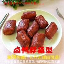 Simulation of brine duck neck model fake food shooting shop decoration catering resin props stewed vegetable display