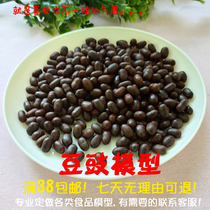 Simulation of tempeh model bean products Model fake vegetable accessories resin making shooting props