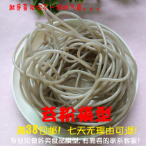 Simulation of Tiao powder model powder noodle model restaurant display decoration photo sample teaching decoration window display props