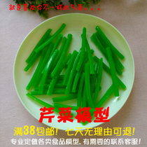 Celery model dining dishes accessories dishes decoration embellishments cabinet display ornaments