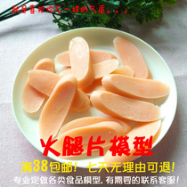 Simulated ham slices ham sausages food model accessories kitchen cabinets ornaments childrens toys shooting props