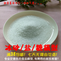 Sugar model salt model ice sand model transparent crystal food model raw material accessories