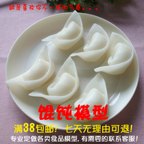 Simulation ingot ravioli model simulation copy hand model Simulation food model custom simulation dish model custom