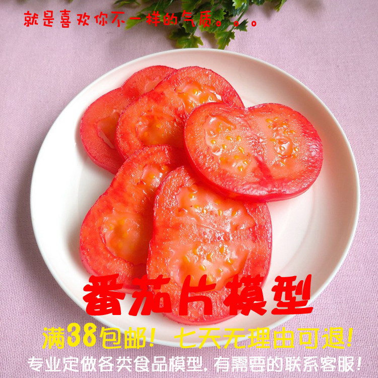 Simulated tomato slice model tomato slice food model customized resin craftsCatering window