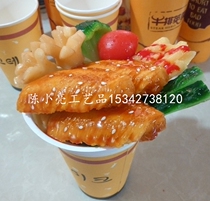 Emulated Chicken Wings Cup Model Snack Steak Cup Model Chicken Wings Steak Cup Model