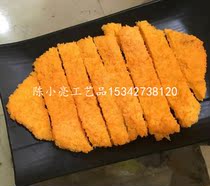Simulation diced chicken cutlet model Simulation fried chicken cutlet model Simulation chicken cutlet rice chicken cutlet model