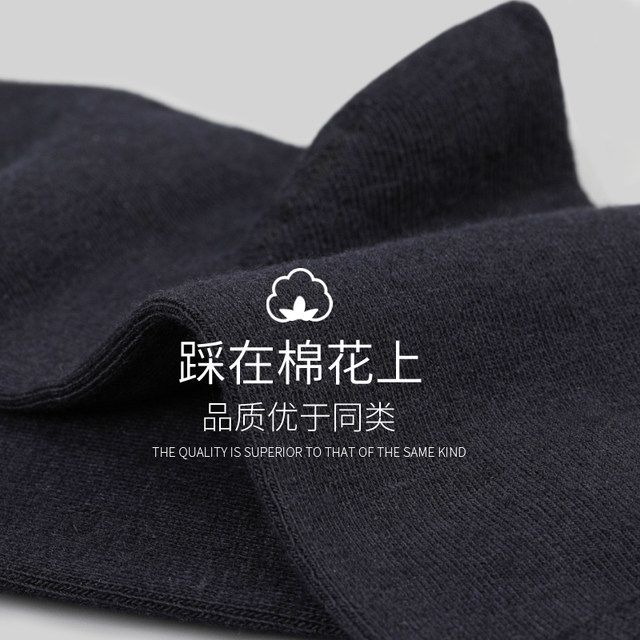 Large Size Socks for Men, Extra Large Size 45, Extra Large Size, Non-Odor-Resistant, Summer Thin Style, Non-Pure Cotton, 46 Mid-Calf Men's Socks