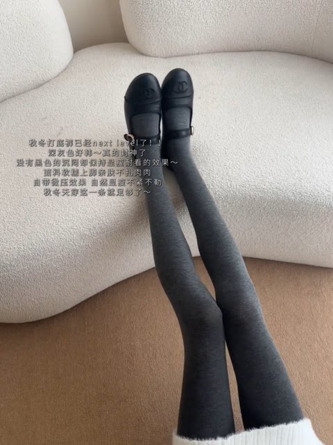 Miu gray micro-pressure pantyhose Korean style autumn and winter velvet thickening warm outer wear slimming stockings that will not fall out of gear