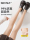 Nude-Colored Leg-Slimming Pantyhose for Women, Autumn and Winter, Double-Layer Fleece-Lined, Thickened, Warm Tights, 2025 Leggings