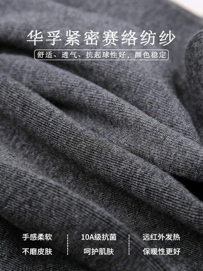 Leggings grises japoneses para mujer, para usar en otoño e invierno, para mantener el calor y adelgazar, pantimedias de algodón grueso estilo gris