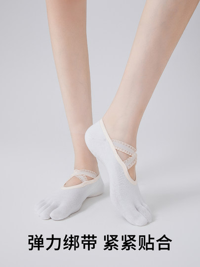 Yoga Five-Toe Socks for Women, Summer Thin Boat Socks, Non-Slip Professional Pilates Socks, Early Autumn Fitness Indoor Floor Socks, Cotton