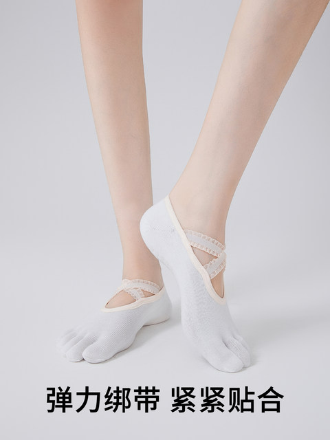 Yoga toe socks women's summer thin boat socks non-slip professional Pilates socks early autumn fitness indoor floor socks cotton